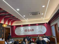 -福利来酒店(泺源大街店)