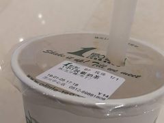 -1点点(苏州中心店)