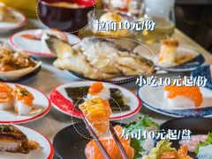 -濱寿司(高新伊藤店)