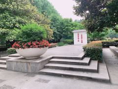 -上海虹桥宾馆·SLIDER(郁锦香店)