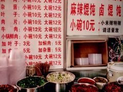 -猫记风味小吃店(永和里店)