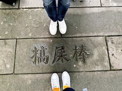 -两江国际影视城