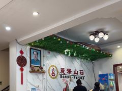 -丽泽山庄·生态怀柔菜·虹鳟鱼(红螺寺店)