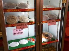 -金碧轩粤菜海鲜大酒楼