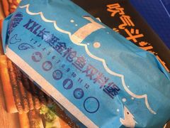 -汉堡王(徐汇绿地缤纷店)