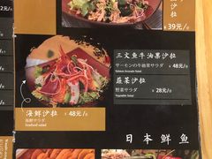 菜单-活鳗饭·鹅肝范儿(高碑店店)