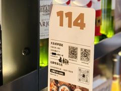 -ibarrel爱杯·bistro&brunch(江宁路店)