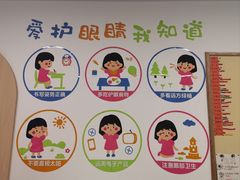 -星视野儿童近视弱视视力训练中心(富荟店)