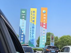 -东山风景区(洞庭东山)
