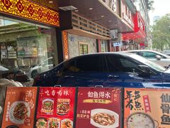 -瑞记湛江鸡饭店·粤西第一鸡(粤垦店)