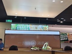 -海底捞火锅(奥森店)