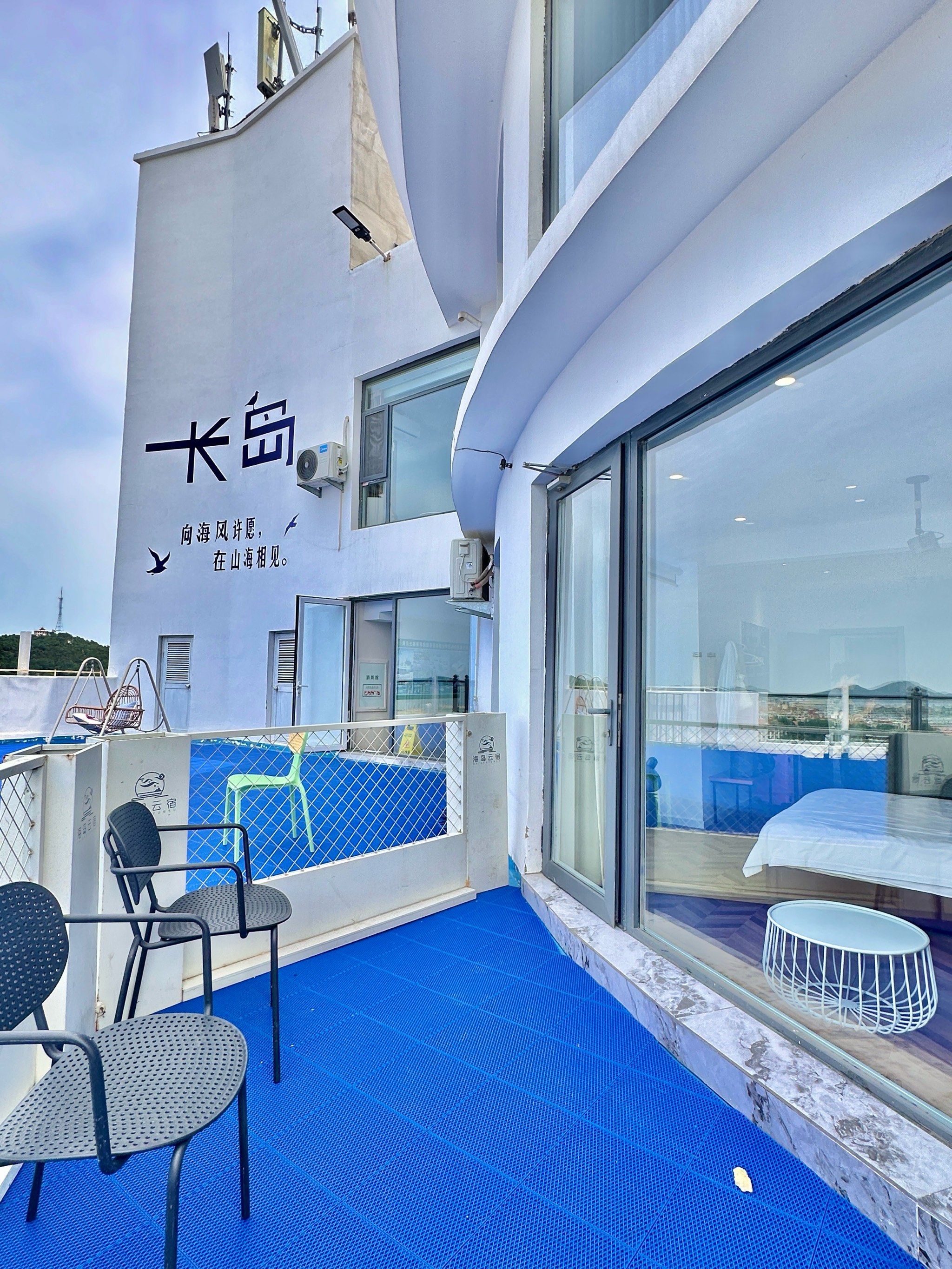 长岛海景房民宿98性价比酒店推荐