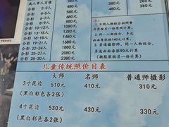 -中国照相馆(交道口店)