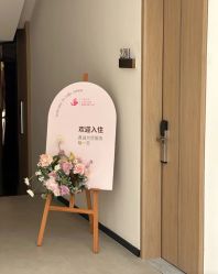 -爱丽馨御景月子中心