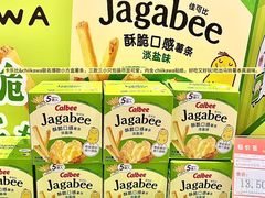 -世纪联华(杭州新塘路店)