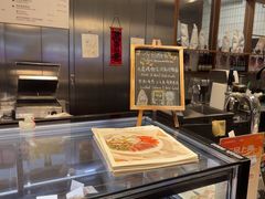 -BAKER&SPICE(BFC外滩金融中心店)
