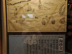 -黄金博物馆