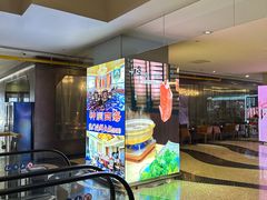 -神洲四海大酒楼(王府井澳门中心店)