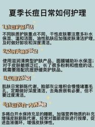 -天其美科学美肤·生发健康管理