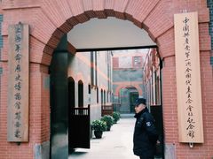 -中共一大纪念馆
