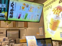 -7分甜(李沧万达店)