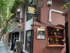 -古董花园(思南路42弄小区店)