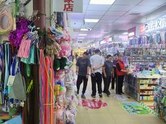 -中福百货(望京店)