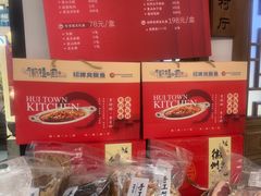 -徽镇小厨·经典徽菜(马连道店)