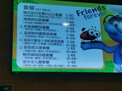 -蓝精灵乐园·世茂精灵之城主题乐园