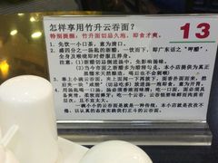 android_upload_pic-丽的面家(多宝路店)