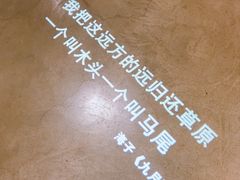 -方所(华润万象城店)