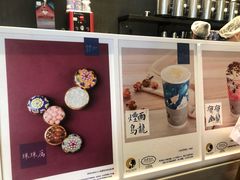 -茶理宜世(花城汇中区店)