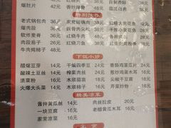 -翟氏天天小吃(上东街区店)