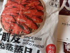 -靓靓蒸虾·头牌蒸虾(沙湖旗舰店)