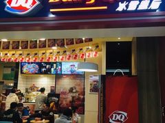 门面-DQ·蛋糕·冰淇淋(高新万达店)