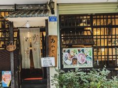 门面-明治屋(二十三年洪化桥店)
