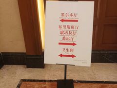 -岱江花园饭店