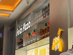 -菲滋意式休闲餐厅(北仑银泰城店)