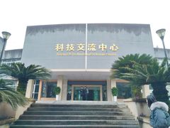 -西南交通大学(峨眉校区)