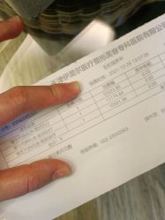 -天津伊美尔医疗整形美容专科医院