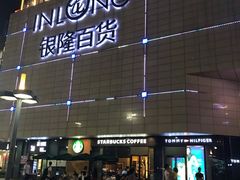 -汇德隆银隆