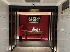 -北京全聚德(清华园店)