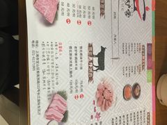菜单-老炉家木炭烤肉(长江国际店)