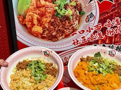 -嗨椒小面(萝岗万达店)