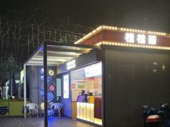 -桂桂茶(金谊广场店)