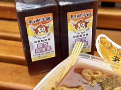 -老day牛杂(官也街总店)