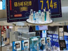 -茂业百货(东门店)