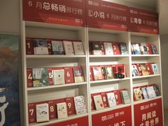 -当当书店(国泰广场店)