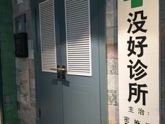 -骑鹅公社(南开大悦城店)