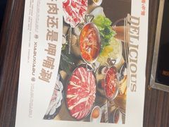 -呷哺呷哺(西单大悦城店)